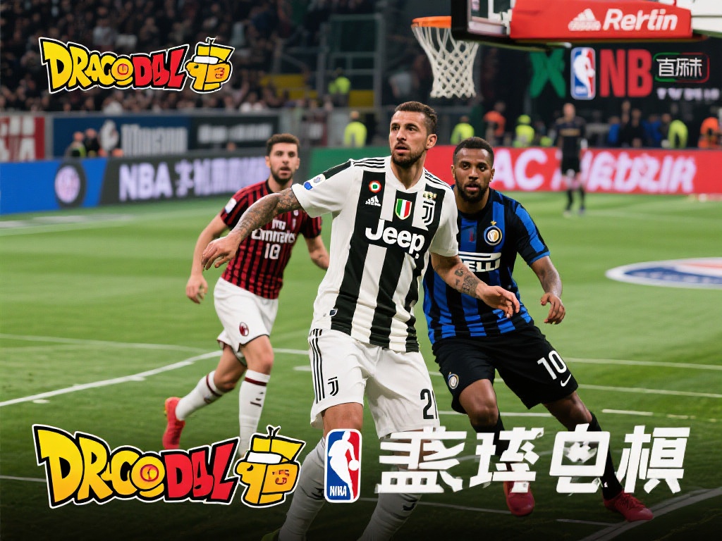 龙珠直播意甲足球_龙珠直播意甲足球比赛回放_龙珠直播意甲足球免费观看直播在线_NBA直播吧