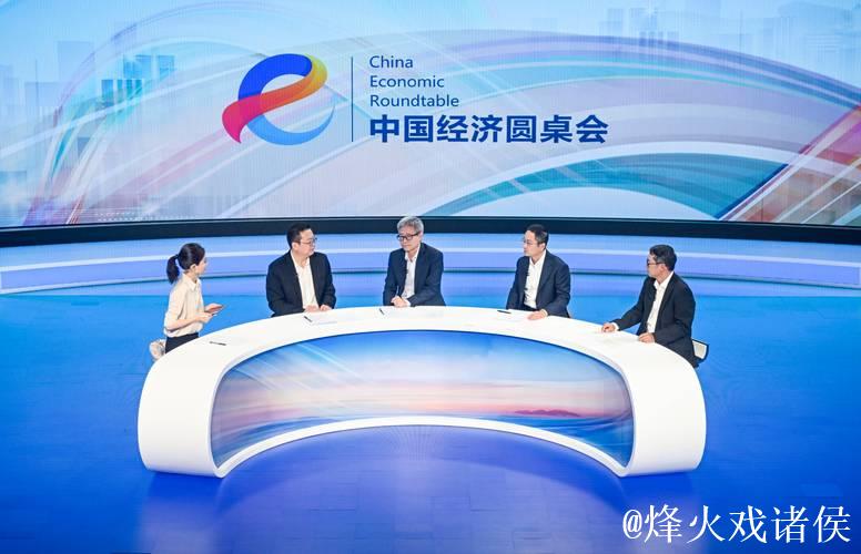 建起“超链接” 助力中国经济向新而行——“中国经济圆桌会”共话科技创新与产业创新深度融合