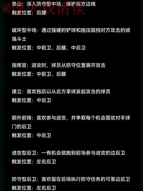 全面解析世界杯外围软件入口地址选择技巧 全面解析世界杯外围软件入口地址选择技巧