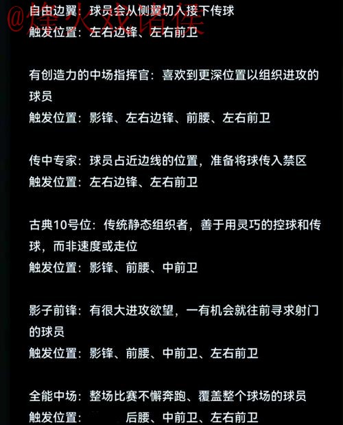 全面解析世界杯外围软件入口地址选择技巧 全面解析世界杯外围软件入口地址选择技巧