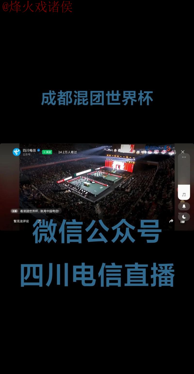 世界杯直播免费在线观看注册官方网站